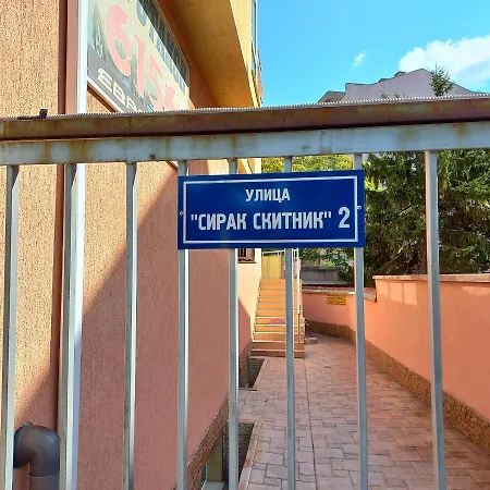 Penzion евростар Sliven